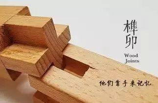紅木家具的明榫與暗榫 傳統工藝的智慧與家用電器選購的啟示