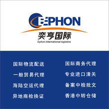 上海新型食品進口報關代理與國內貿易代理的協同發展